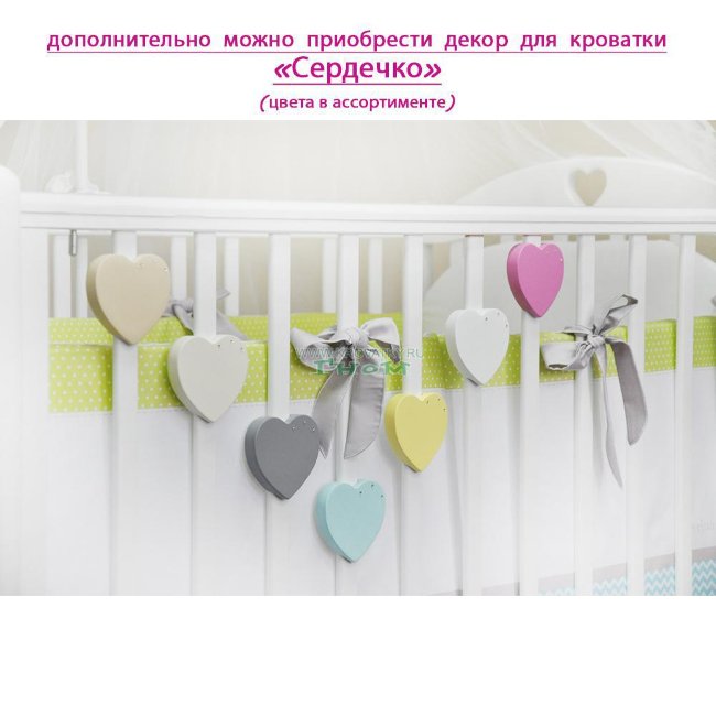 MALIKA Кроватка SONA-2 универсальный маятник без ящика, натуральный бук